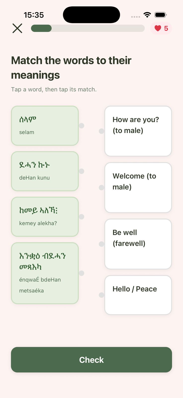 Weynilo match-the-words exercise screen in Tigrinya